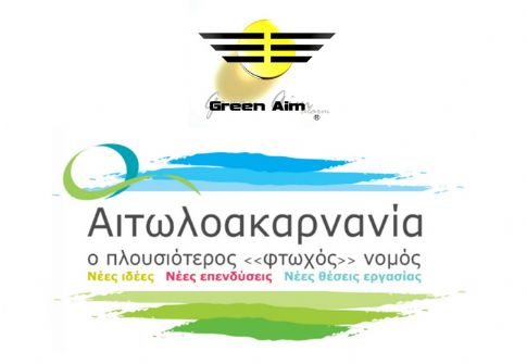 Ενημερωτική εκδήλωση για τις ΑΠΕ στο Αγρίνιο